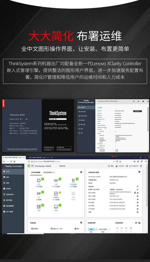 联想问天WR3220 G2服务器 2U银牌配置，成都报价16999元，专业计算机软件服务解析