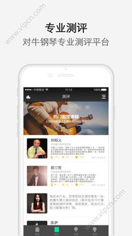 听歌识曲软件电脑版全攻略 精选推荐、排行榜与一站式资源导航