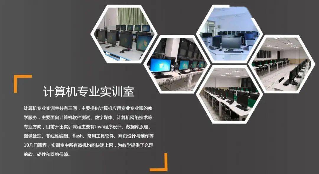 启程未来，码动世界——济南理工学校信息工程系欢迎你的加入